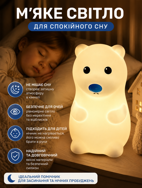 Силиконовый светодиодный ночник в форме медвежонка для детей с сенсорным управлением RGB, питание от USB и аккумулятором 1200 мАг 1,5 Вт - изображение 3