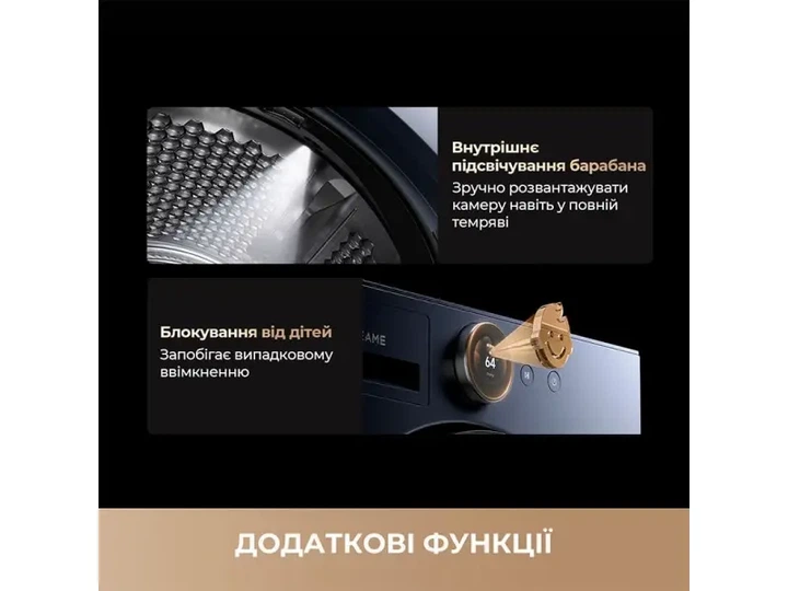 Сушильна машина Dreame L9 (DWD09L90TA) - изображение 3