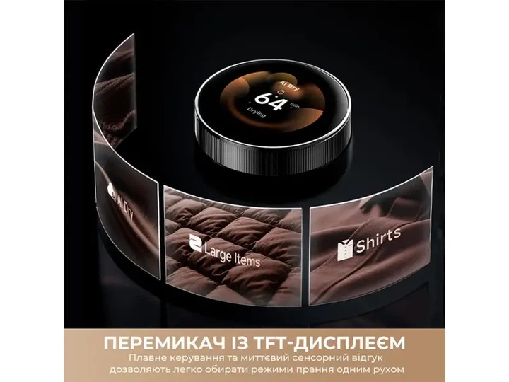 Сушильна машина Dreame L9 (DWD09L90TA) - изображение 7