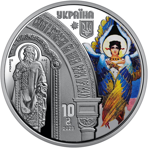 Набор из двух серебряных монет НБУ "Владимирский собор в г. Киев" в футляре 10 грн 2024 - изображение 5