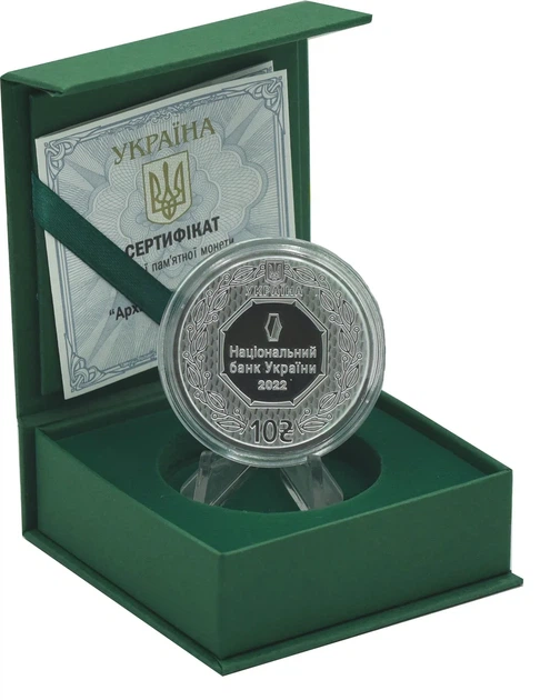 Монета срібна НБУ "Архістратиг Михаїл" з позолотою 10 грн 2022 - зображення 3