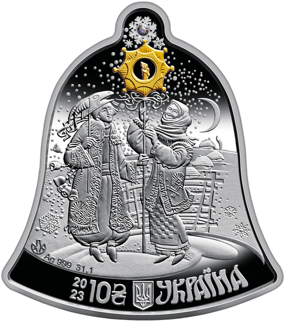 Набір із трьох срібних монет НБУ "Щедрик – колядка дзвонів" у футлярі 30 грн 2023 - зображення 4