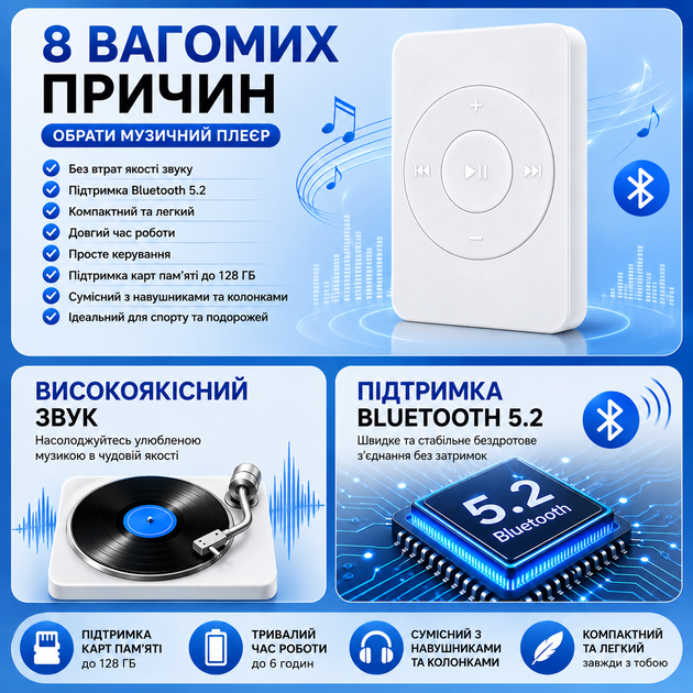 Портативний MP3 плеєр з Bluetooth музичний комактний плеєр Чорний - зображення 5