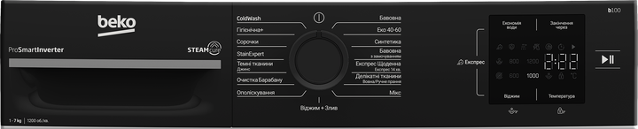 Стиральная машина Beko BM1WFSU37233WPBB - изображение 5