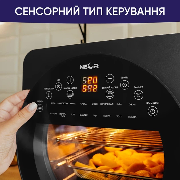 Мультипечь NEOR Airy Pro 14L17 CH - изображение 5