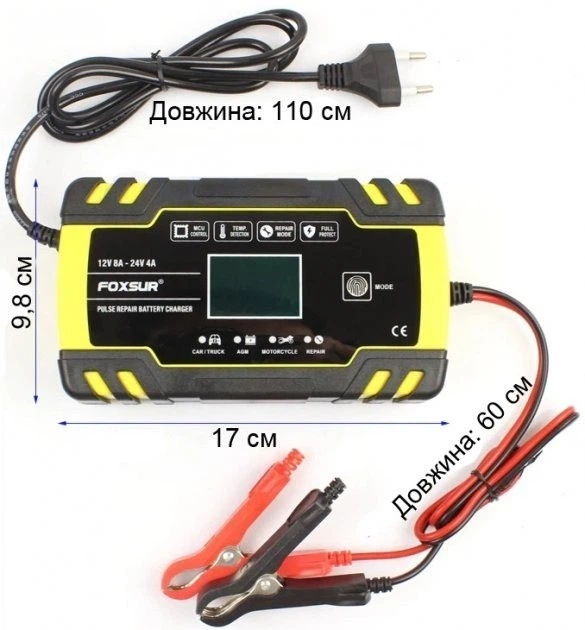 Зарядний пристрій автомобільний Foxsur FBC122408D 12 V 8 A / 24 V 4 A Автоматичний імпульсний з функцією відновлення Yellow (19433) - зображення 6