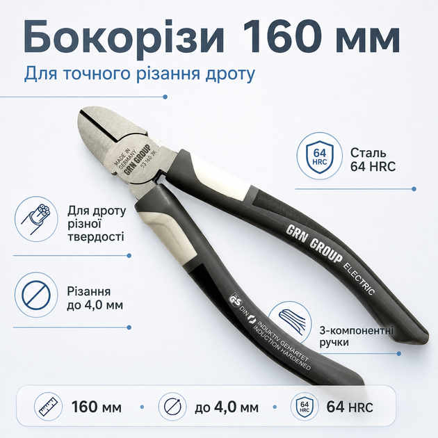 Бокорезы GRN-GROUP ELECTRIC 160 мм сталь 64 HRC черные для резки проволоки до 4 мм - изображение 2