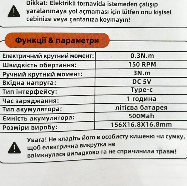 Акумуляторна викрутка Pro Tech Multi TK-S001 46в1 з магнітними бітами в кейсі - зображення 7