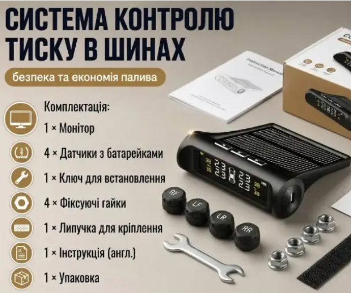 Датчик давления в шинах TPMS SOLAR 7582 с дисплеем - изображение 2