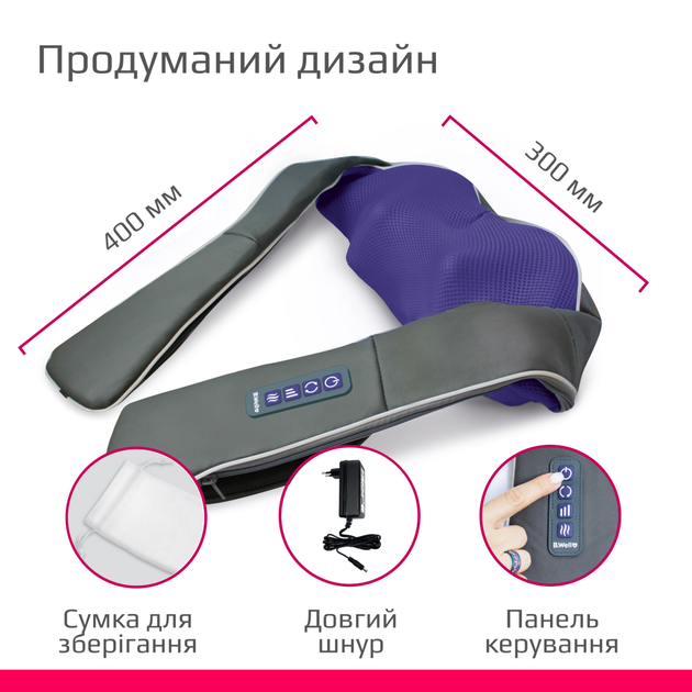 Електричний масажер з підігрівом B.Well MED-440 (MED-440-2626) - изображение 4