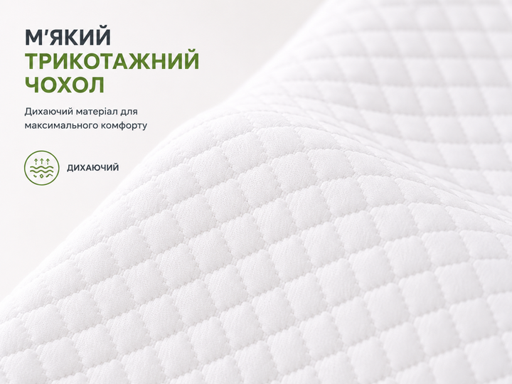 Ортопедическая подушка с эффектом памяти для сна Memory Foam. Дополнительная защитная наволочка в подарок. - Фото 4 Ортопедическая подушка с эффектом памяти для сна Memory Foam. Дополнительная защитная наволочка в подарок. - изображение 4