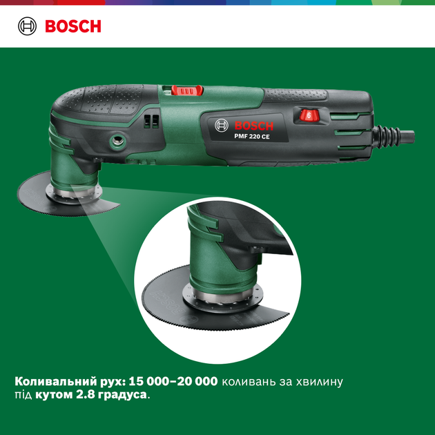 Многофункциональный инструмент Bosch PMF 220 CE (0603102000) - Фото 3 Многофункциональный инструмент Bosch PMF 220 CE (0603102000) - изображение 3