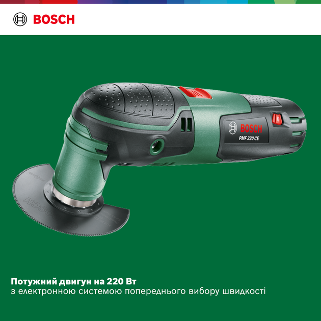 Многофункциональный инструмент Bosch PMF 220 CE (0603102000) - Фото 6 Многофункциональный инструмент Bosch PMF 220 CE (0603102000) - изображение 6