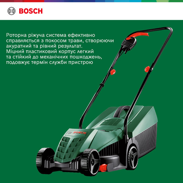 Газонокосарка Bosch EasyRotak 32-205 1200 Вт 32 см 31 л 25-65 мм 11.1 кг (06008A6300) - Фото 5 Газонокосарка Bosch EasyRotak 32-205 1200 Вт 32 см 31 л 25-65 мм 11.1 кг (06008A6300) - зображення 5