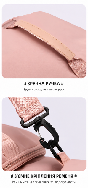 Женская многофункциональная сумка-рюкзак - изображение 6
