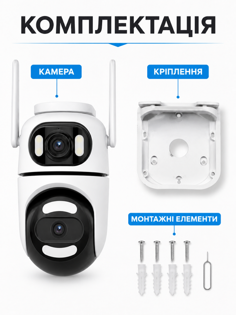 Камера видеонаблюдения Wi-Fi 360° поворотная с двумя объективами Dual Lens, PTZ, AI-детекцией движения до 30 м, управлением через приложение и поддержкой смартфона, белая (49676117) - изображение 6
