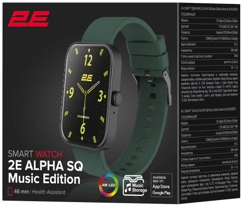 Смарт-часы 2E Alpha SQ Music Edition, Black/Green, 46 мм (2E-CWW40BKGN) - изображение 8