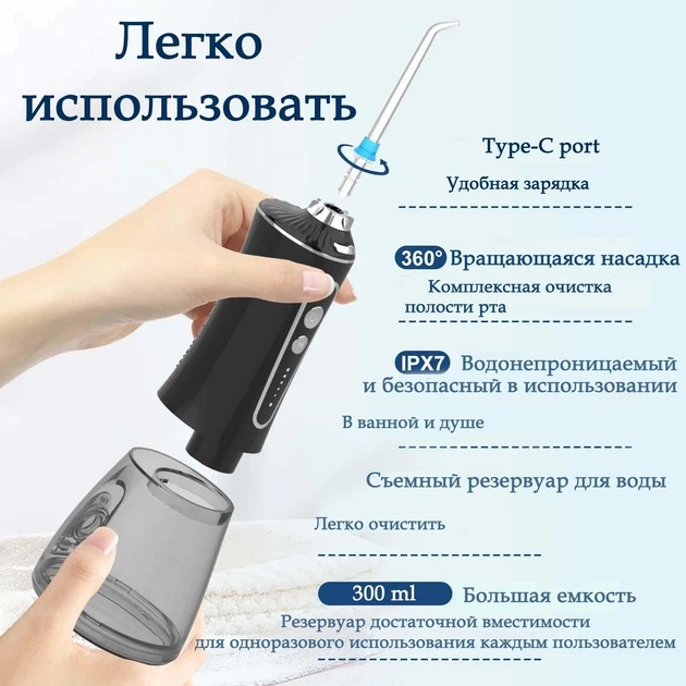 Іригатор H2OFloss HF-P11 Black - Фото 5 Іригатор H2OFloss HF-P11 Black - зображення 5