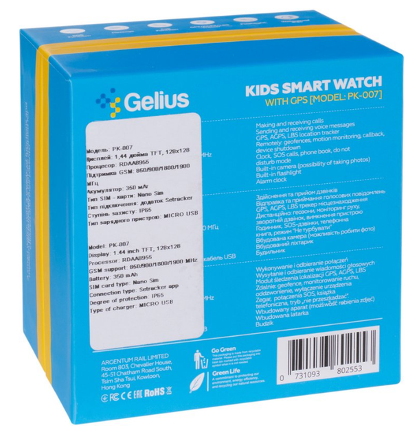 Дитячій смарт годинник Gelius Ocean (GP-PK007) з GPS трекером Black - Фото 6 Дитячій смарт годинник Gelius Ocean (GP-PK007) з GPS трекером Black - зображення 6