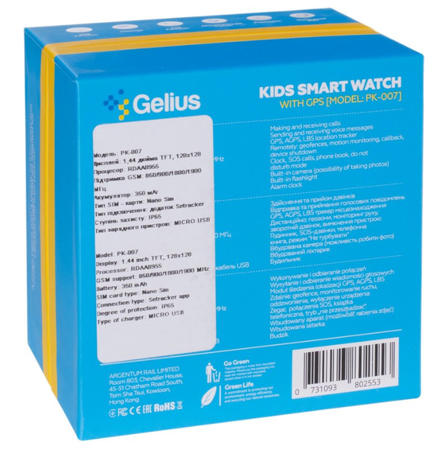 Детские смарт часы Gelius Ocean (GP-PK007) з GPS трекером Pink - изображение 7
