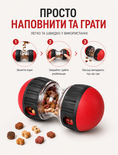 Интерактивная игрушка кормушка для собак и кошек неваляшка для медленного кормления регулируемая для интеллектуального развития питомца - изображение 2