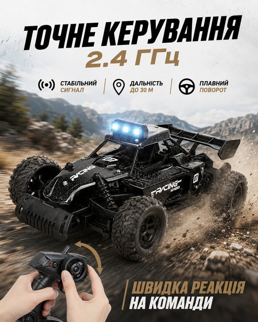 Радиоуправляемая игрушка внедорожник баги 2.4 ГГц с LED-подсветкой машинка на пульте управления с большими колесами аккумулятором 3.7 В и USB-кабелем дальность до 30 м размер 20х13х8 см черная скоростная модель для радиоуправления - изображение 5