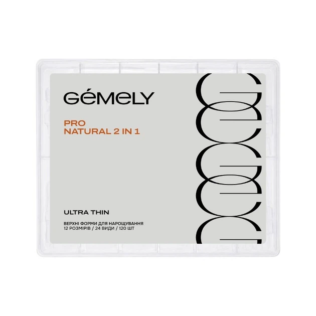 Верхние формы Pro Natyral 2в1 сверхтонкие GEMELY ex GA&MA Квадрат и Овал, 120 шт - Фото 1 Верхние формы Pro Natyral 2в1 сверхтонкие GEMELY ex GA&MA Квадрат и Овал, 120 шт - изображение 1