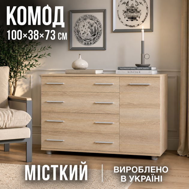 Комод для спальни с 4-мя ящиками Эверест К-3 100х38х73 дуб сонома (44661) - изображение 5