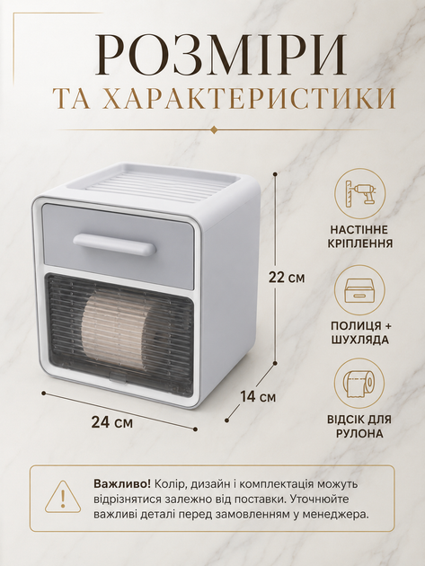 Настенный держатель для туалетной бумаги серый 24×22×14 см с полкой выдвижным ящиком и диспенсером для ванной (49676122) - изображение 3