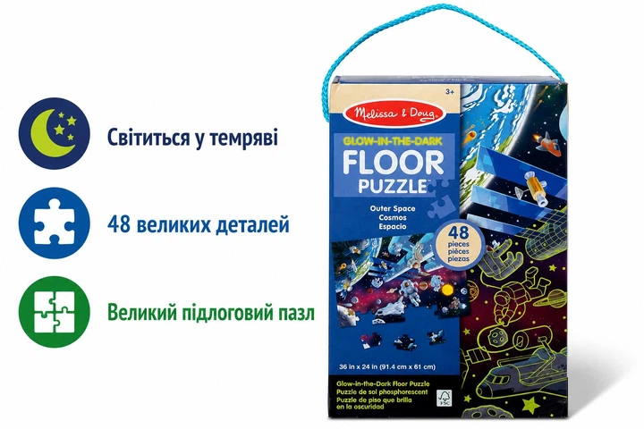 Підлоговий пазл Космос Melissa & Doug Glow in the Dark дитячий пазл на 48 деталей,світиться у темряві (SKU-218) - изображение 2