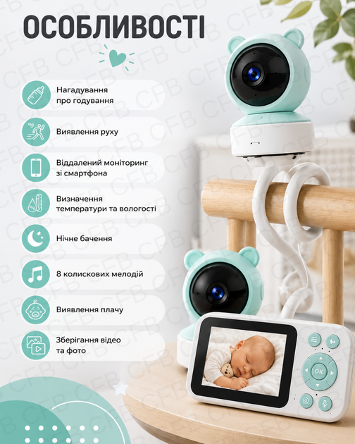Видеоняня с двусторонним связком Baby Monitor с 5 дюймовым HD экраном поворотная радионяняня с гибким креплением и ночным видением - изображение 2