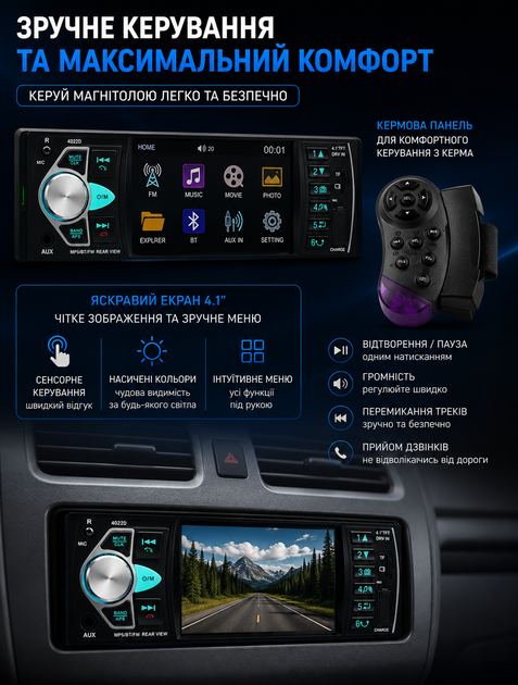 Автомагнитола 1 DIN MP5 автомобильная магнитола с Bluetooth 4.1 USB microSD 4 дюйма TFT экраном видеовходом для камеры заднего вида FM радио 4х45 Вт + Пульт на руль - Фото 2 Автомагнитола 1 DIN MP5 автомобильная магнитола с Bluetooth 4.1 USB microSD 4 дюйма TFT экраном видеовходом для камеры заднего вида FM радио 4х45 Вт + Пульт на руль - изображение 2