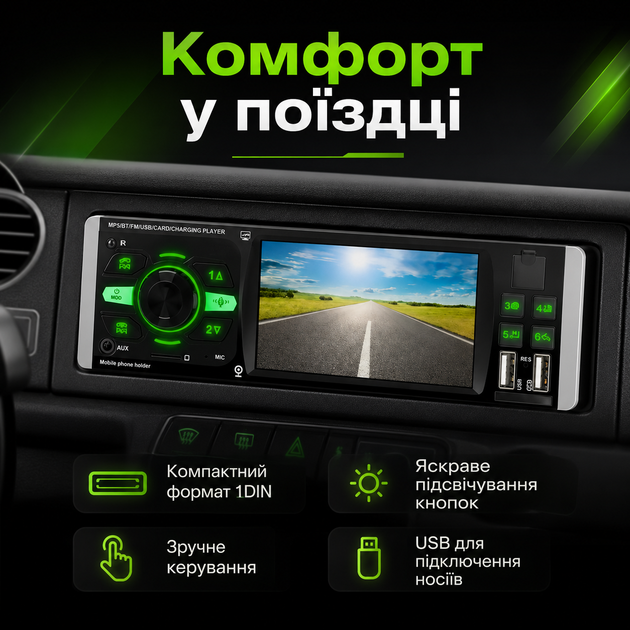 Автомагнитола автомобильная магнитола в машину с Bluetooth USB microSD 4.1 дюйма TFT экраном видеовходом для камеры заднего вида FM радио 4х45 Вт + Пульт - изображение 2