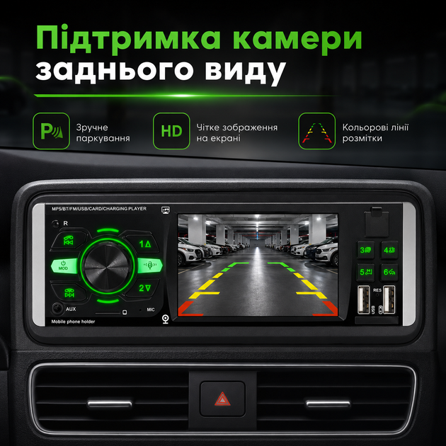 Автомагнитола автомобильная магнитола в машину с Bluetooth USB microSD 4.1 дюйма TFT экраном видеовходом для камеры заднего вида FM радио 4х45 Вт + Пульт - изображение 3
