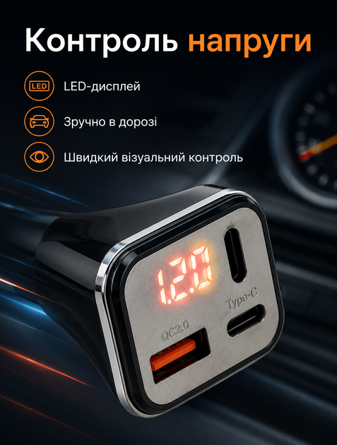 FM модулятор для авто 12–24В с двумя Type-C и USB и быстрой зарядкой Quick Charge 3.0 выход 5В/3.1А макс 9В/2А - Фото 3 FM модулятор для авто 12–24В с двумя Type-C и USB и быстрой зарядкой Quick Charge 3.0 выход 5В/3.1А макс 9В/2А - изображение 3
