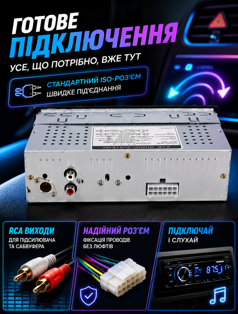 Автомагнитола автомобильная магнитола в машину с подсветкой MP3 USB FM радио SD слот компактная 12V 24V - изображение 5