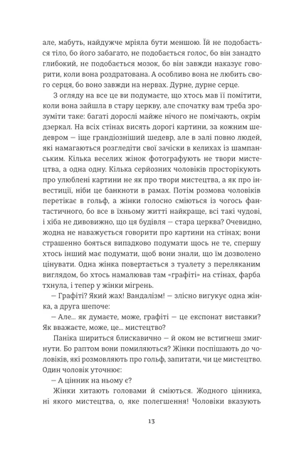 Мої друзі - Фото 6 Мої друзі - изображение 6
