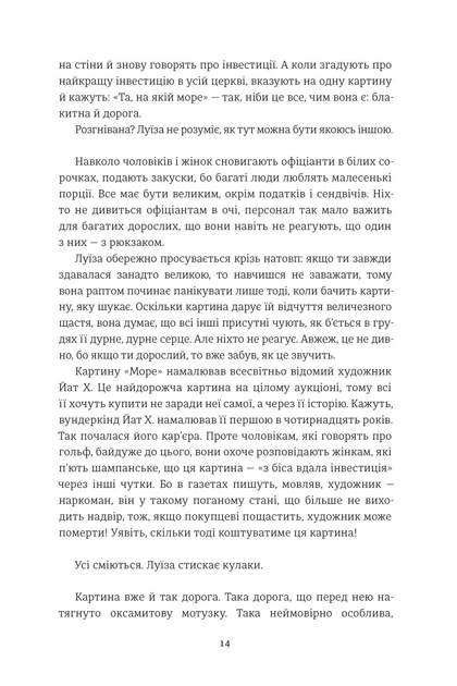 Мої друзі - Фото 7 Мої друзі - изображение 7