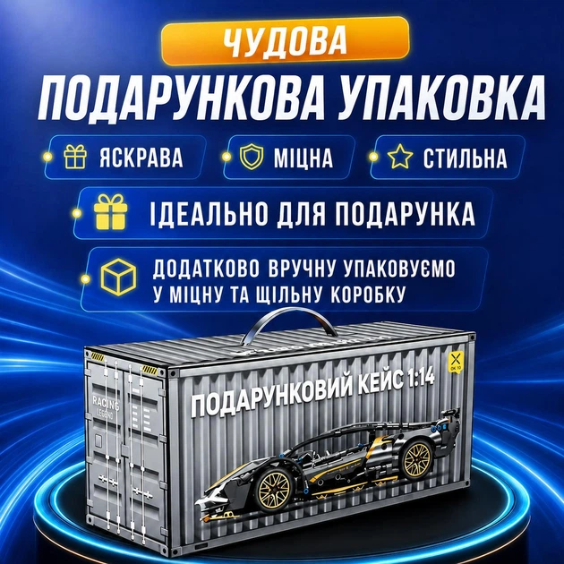 Конструктор машина Техник Lamborghini Black-Gold детский конструктор для мальчиков гоночная спортивная машинка Lamborghini для сборки для взрослых и детей большой игровой развивающий набор подарок на день рождения 1314 деталей - изображение 5
