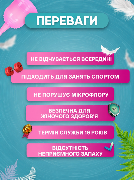 Менструальная чаша размер L из медицинского силикона для надежной защиты до 12 часов многоразовая Reclaire - изображение 6