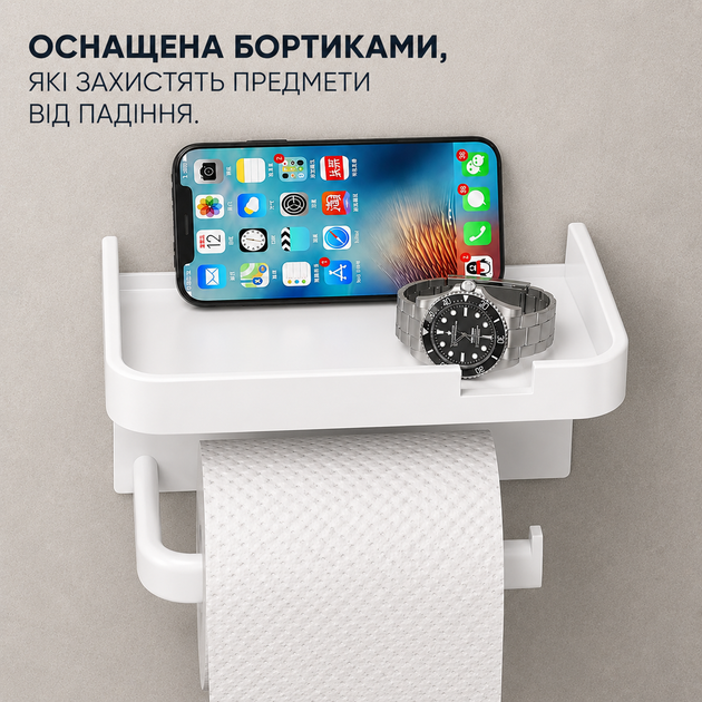 Держатель для туалетной бумаги с полочкой для телефона (белый) - изображение 3