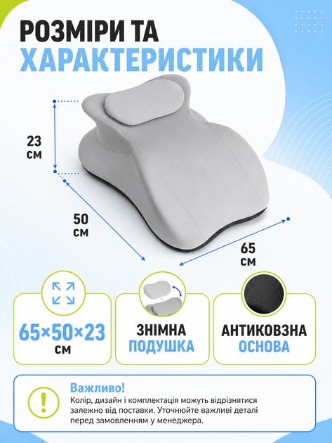 Подушка для отдыха лежа эргономичная 65×50×23 см с поддержкой шеи, груди, рук и поясницы, для чтения, телефона, йоги и релакса, серая (49676114) - Фото 3 Подушка для отдыха лежа эргономичная 65×50×23 см с поддержкой шеи, груди, рук и поясницы, для чтения, телефона, йоги и релакса, серая (49676114) - изображение 3