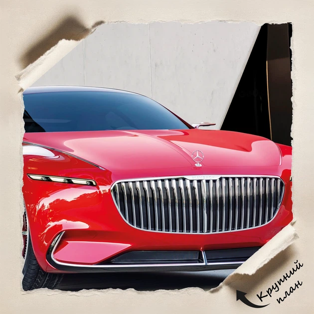 Постер Мерседес-Майбах, Mercedes-Maybach Vision 6, культове авто, концепт-кар, електромобіль, A3 28×42 см (id3273) - зображення 4