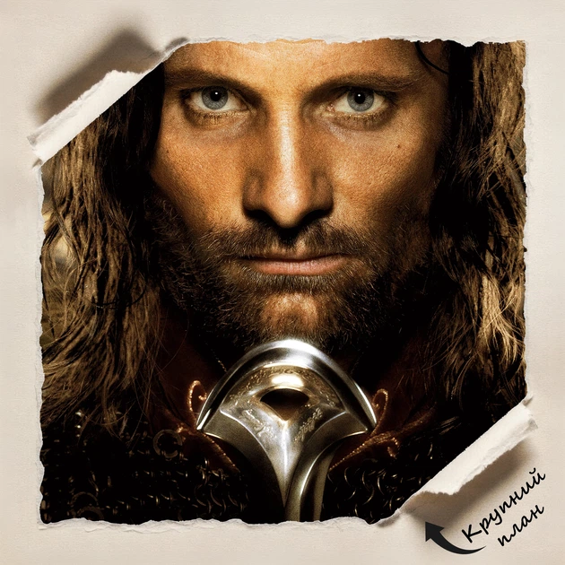 Постер Властелин колец, Арагорн с мечём, Lord Of The Rings, культовое кино, A3 39×30 см (id2690) - изображение 4