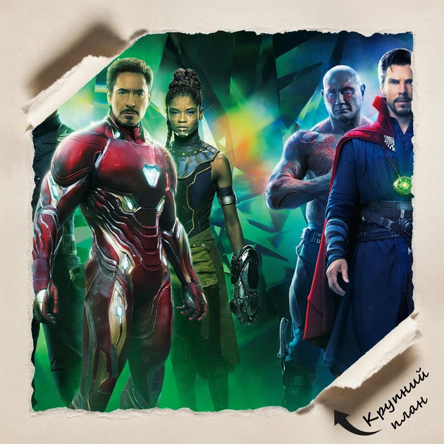 Постер Мстители: Война Бесконечности, Avengers: Infinity War, все персонажи, A1 60×278 см (id1971) - изображение 5