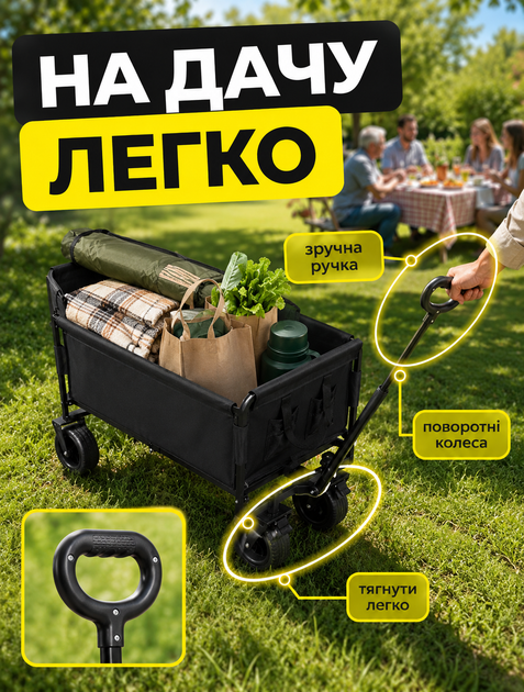 Складная тележка‑диван трансформер A-plus для сада и магазина 2 в 1 с вездеходными колесами, каркасом из легированной стали и тканью Oxford 600D до 180 кг - изображение 2