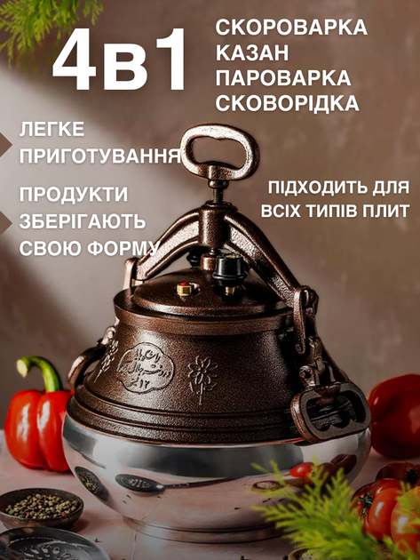 Афганский казан для приготовления пищи на улице котел для плова мяса и тушения на открытом огне - изображение 2