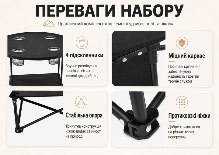 Меблі для пікніка на природі з легкою вагою в чохлі з 4 стільцями - зображення 4