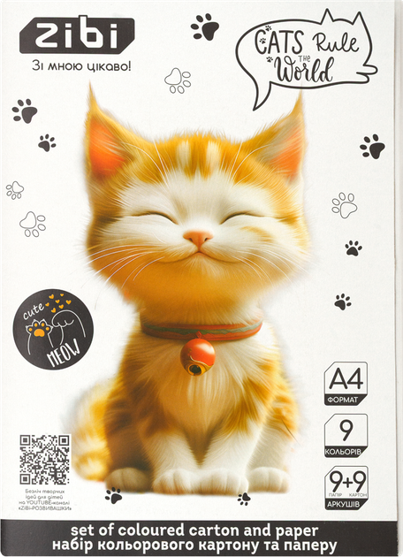 Набір кольорового паперу та картону Zibi Cats&Dogs A4 9 аркушів паперу + 9 аркушів картону (ZB.1968-22) - Фото 1 Набір кольорового паперу та картону Zibi Cats&Dogs A4 9 аркушів паперу + 9 аркушів картону (ZB.1968-22) - зображення 1
