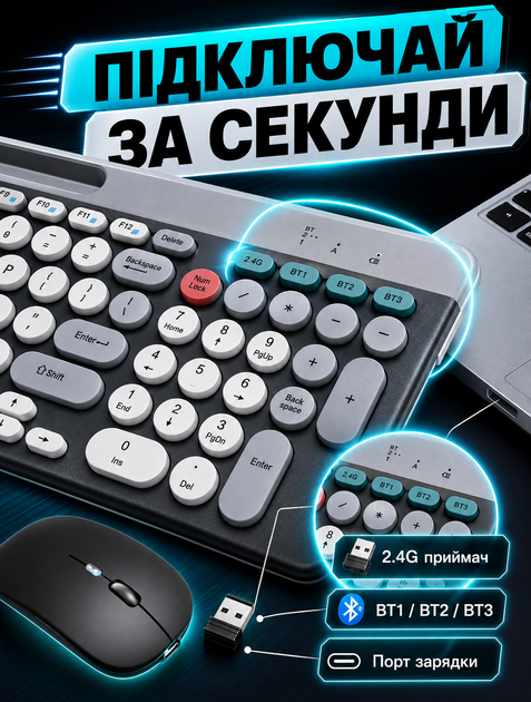 Беспроводной комплект клавиатуры и мыши Sky с Bluetooth 5.0 и 2,4 ГГц для планшетов и компьютеров, прорез для смартфона и встроенные аккумуляторы 300 мАч с зарядкой Type-C - изображение 4